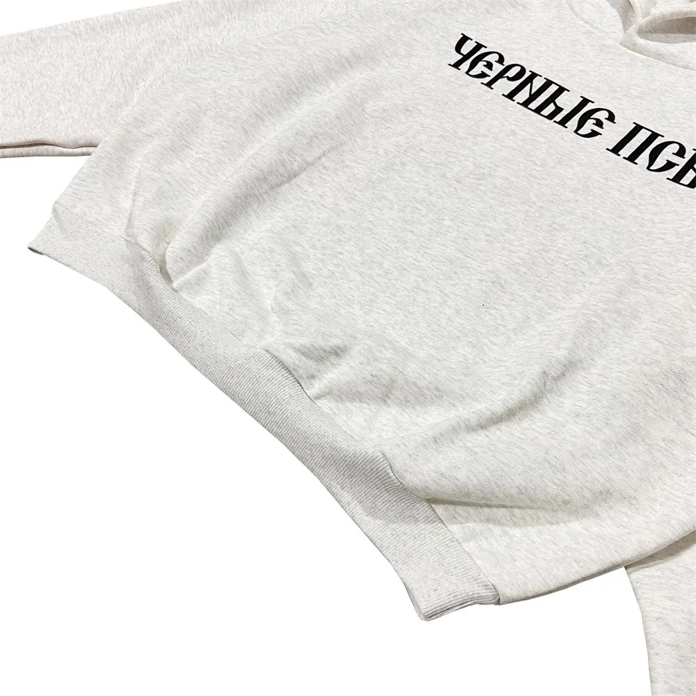 THE MYSTERY HOODIE