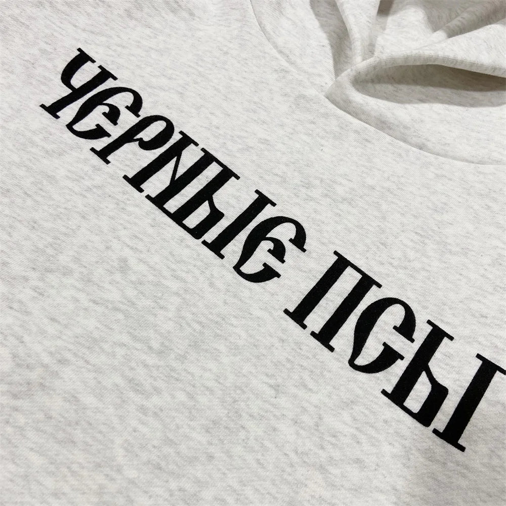 THE MYSTERY HOODIE